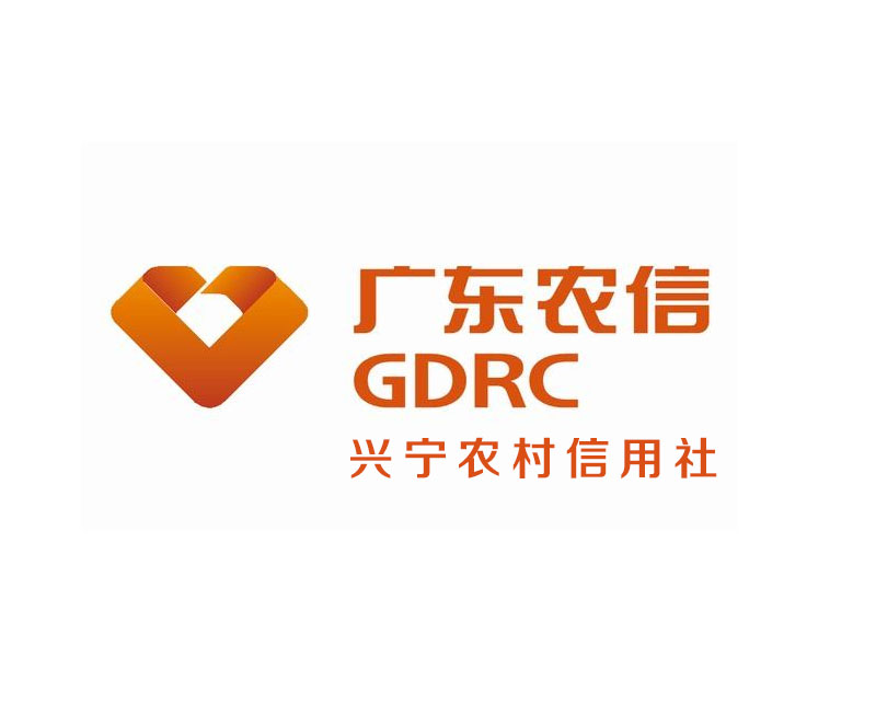 广东农村信用社兴宁农村信用社
