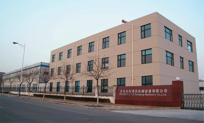 永创通达公司于2020年正式投入使用华思食堂订餐系统