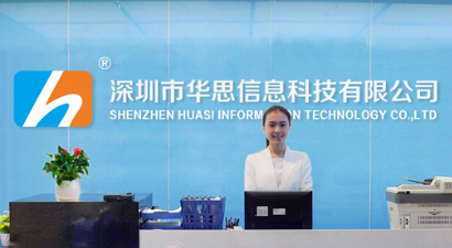 公司环境