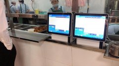 江门新会海关食堂订餐系统