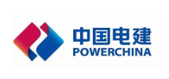 中国电建
