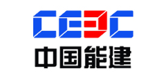 中国能建