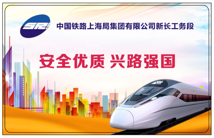 中国铁路上海局集团公司食堂订餐系统