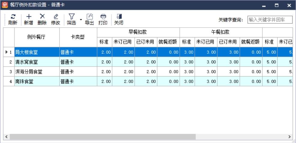 微信截图_20240422164506.png