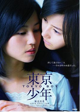 《雾港来信》剧情片封面